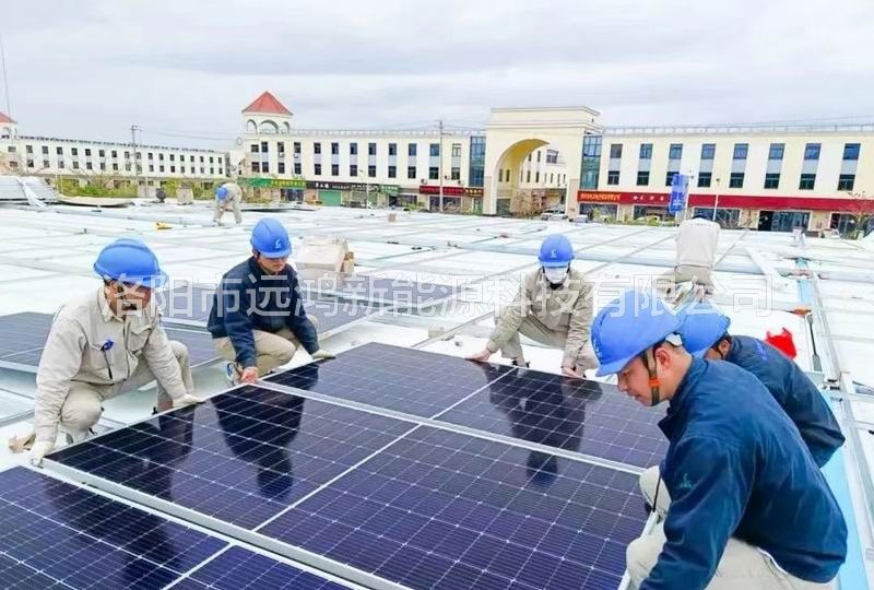 工商業光伏發電