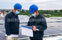 工商業光伏發電