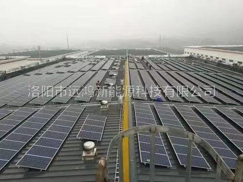 工商業光伏發電