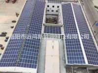 工商業屋頂伏電站