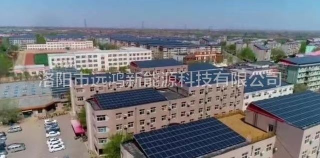 工商業光伏發電