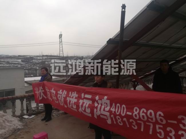 鳴皋鎮(zhèn)賈村