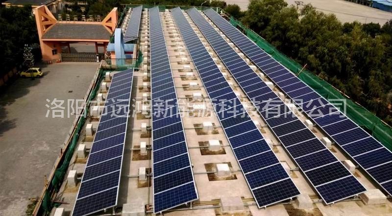 工商業光伏發電