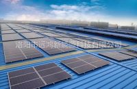 工商業光伏發電