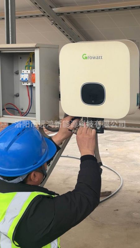 光伏電站的運維服務