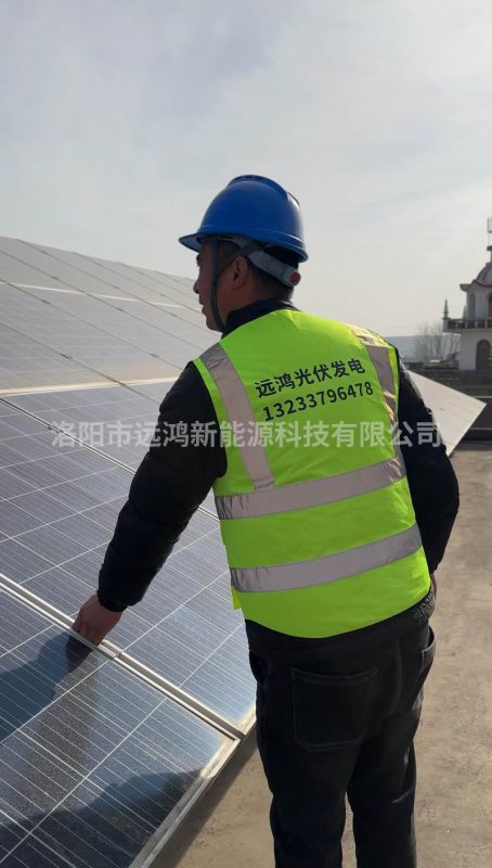 光伏電站的運維服務